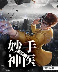 羞耻电影在线