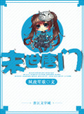 白月光他回来了