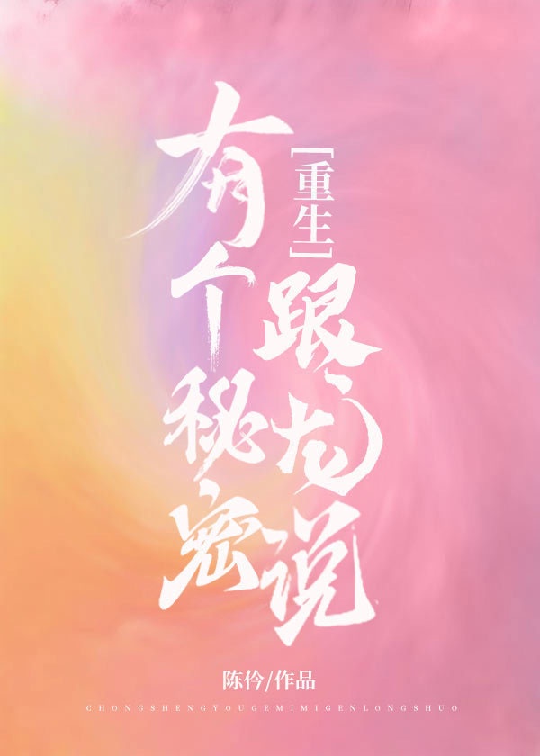 红柚直播