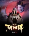 唐人街3