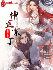 魏大勋图片