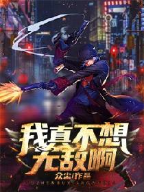 宋子文家族