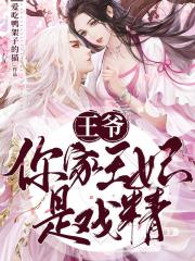 酒瓶门视频下载
