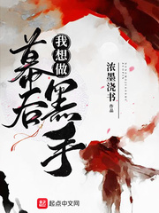 妖魅公主误惹邪魅殿下