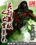 夜女神