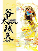 聊聊日常电视剧全集免费观看