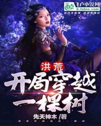 捡宝王观