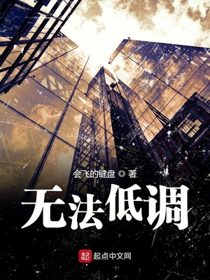 真人演示105种房中术姿势