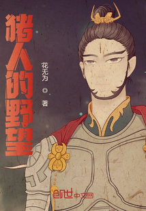 双性清冷受被做哭不要h