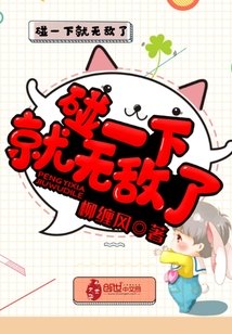 三水压倒山