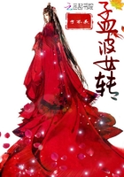 老师太粗太大太长拨出去好痛