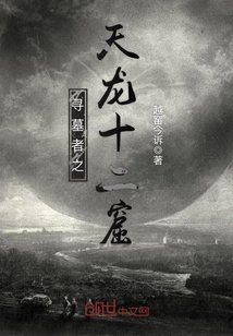 校花小雪与门卫老头2