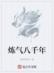 坏蛋是怎样炼成的二