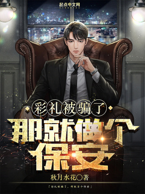 半泽直树3