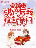 初见情深