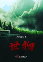 新游戏世界番外斗罗