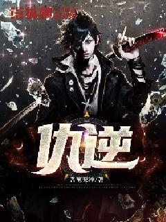 三国兵临城下