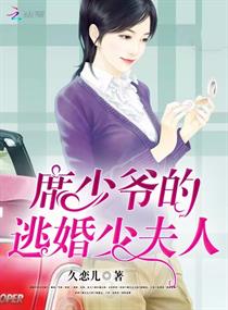 野外偷情