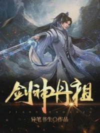 小受老师小攻学生们