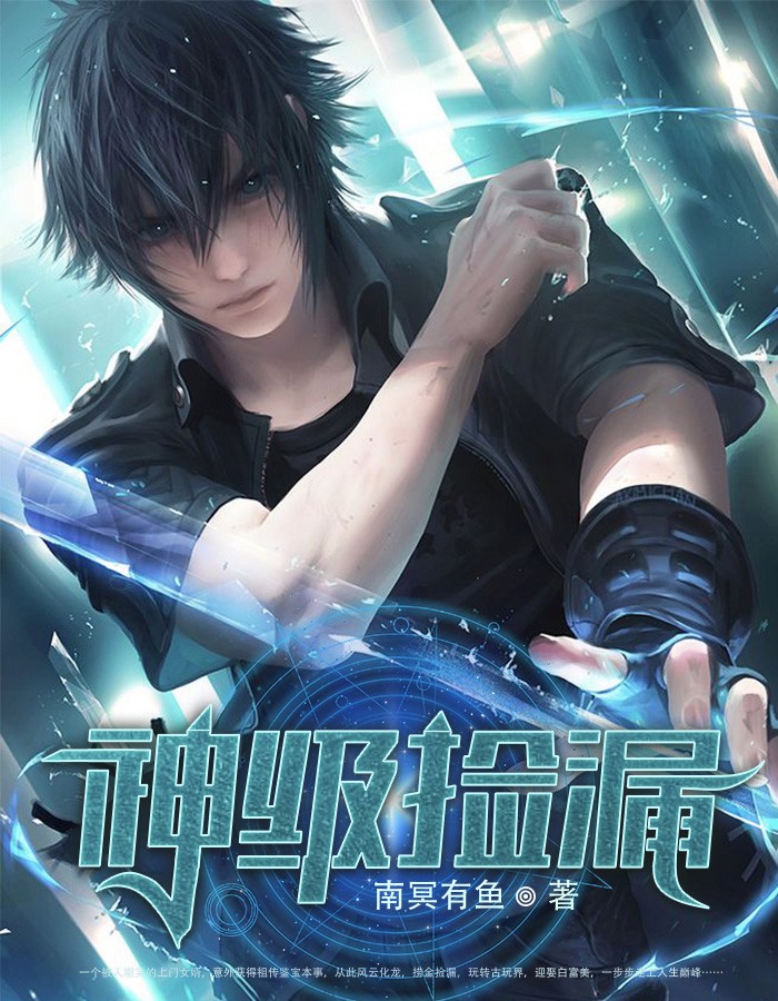 女攻男受肉文