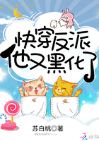 妖怪都市未删减版