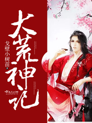 《一路向北》完整版