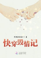 赵四海与方婷 完整版