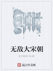 女黄人男人知道的网站