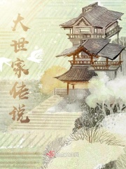 五王爷和小桃儿嗯