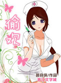 羞羞漫画破解版无限阅币
