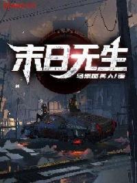 快拨出去我是你老师啊作文