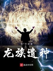 警花电梯苏虹小说合集