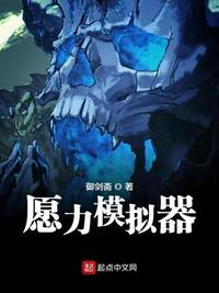 穿越之新明崛起