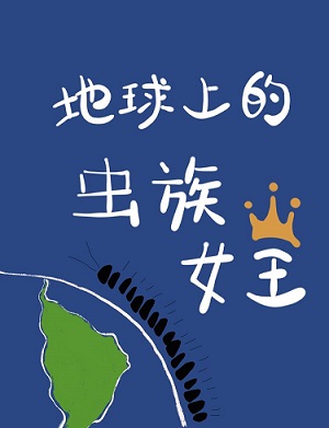 久久论坛