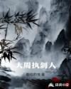 万水千山风雨情