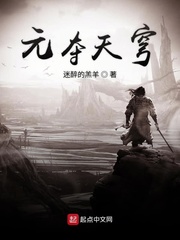 挠动漫美女脚心