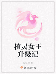 家族荣誉2