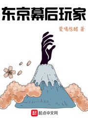 初夜动漫