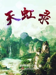非他不可 季邵 顾和