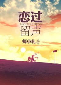 一帘之隔妻子被按摩师