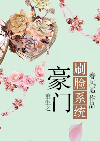 原初之火