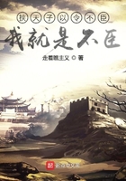 修真世界