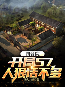 纯白的轮舞