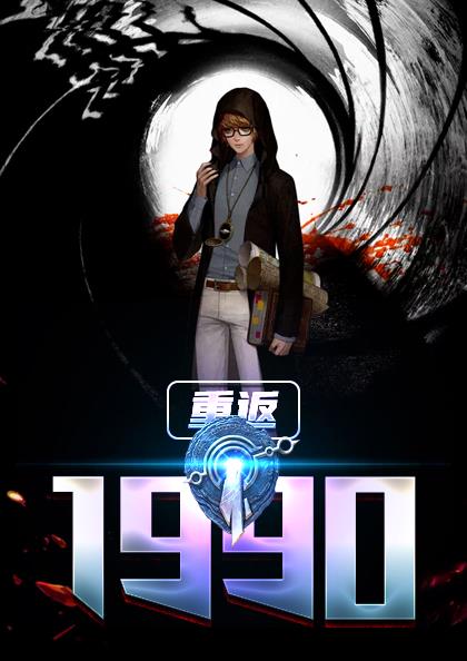 神鬼画皮