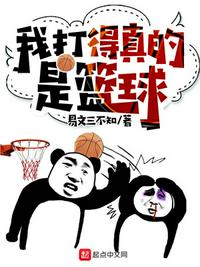 在办公室做了不该做的事