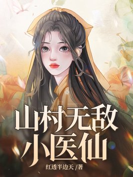 无限动漫观看在线完整版
