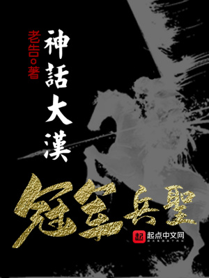 他又炸毛了