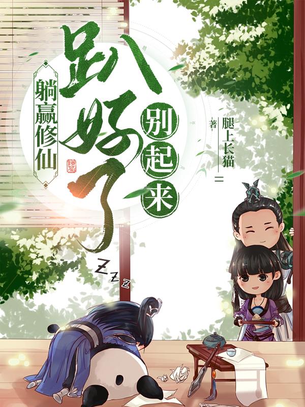 我跟高冷男二结婚了穿书