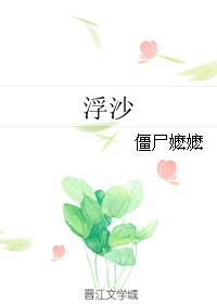 二次元人物做剧烈游戏