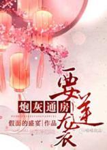秋水一色APP官网